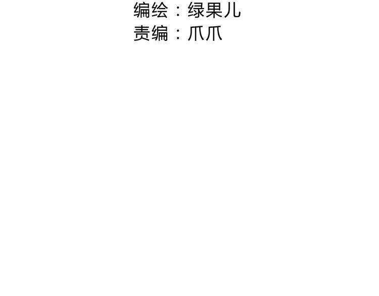 第42话 我恋爱了!1