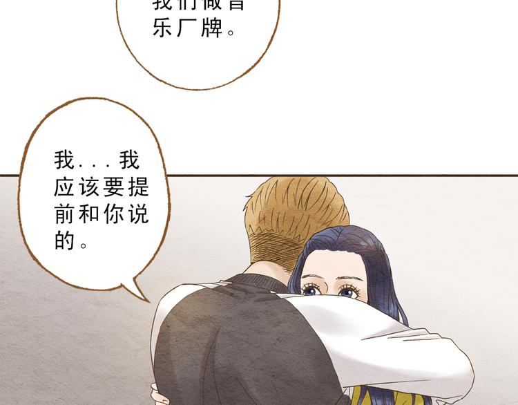 第58话 请再多给我一点爱的自信心~25