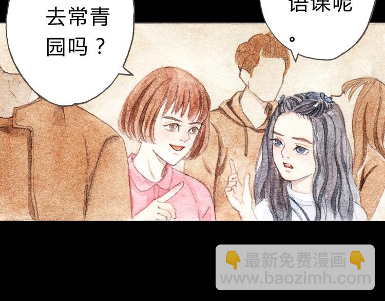第7话 我才不会喜欢他12