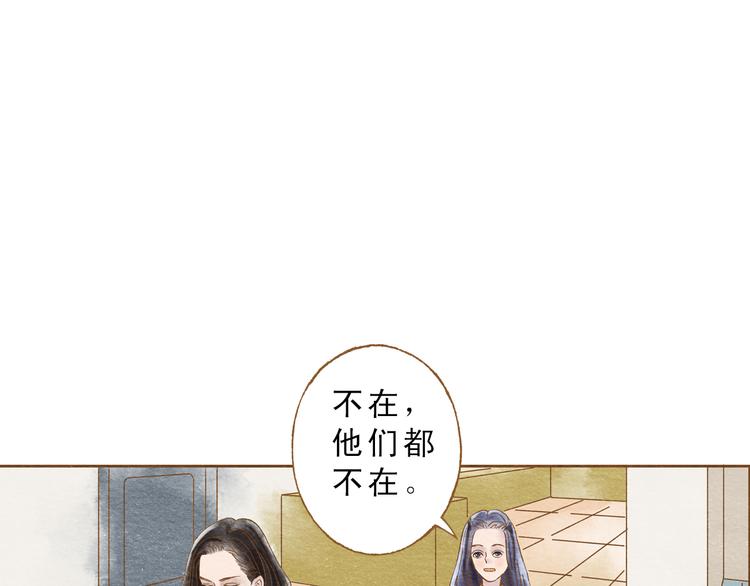 第55话 你是他女朋友？71