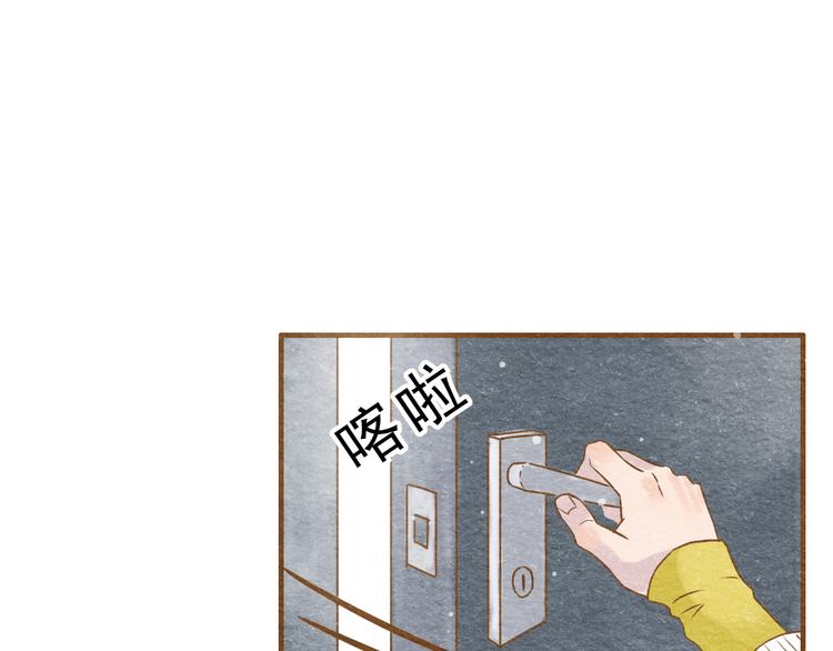 第55话 你是他女朋友？44