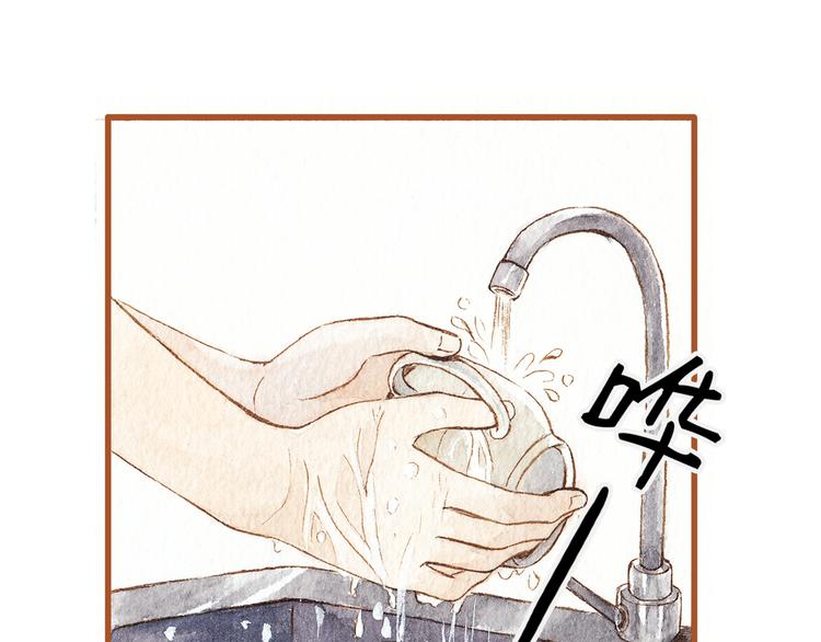 第39话 求你不要离开我30