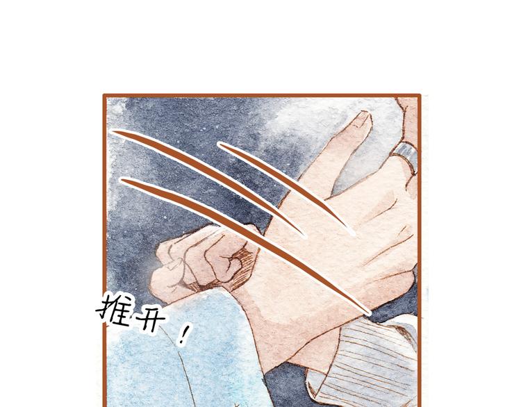 第40话 我没有骗你！她只是朋友43