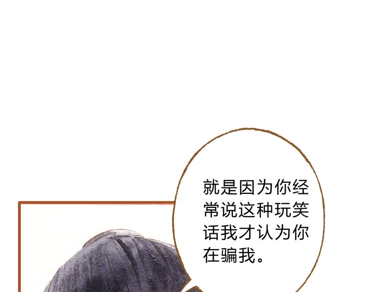 第41话 只想亲吻你！15