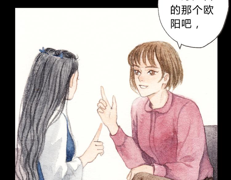 第9话 校草是那么遥不可及27