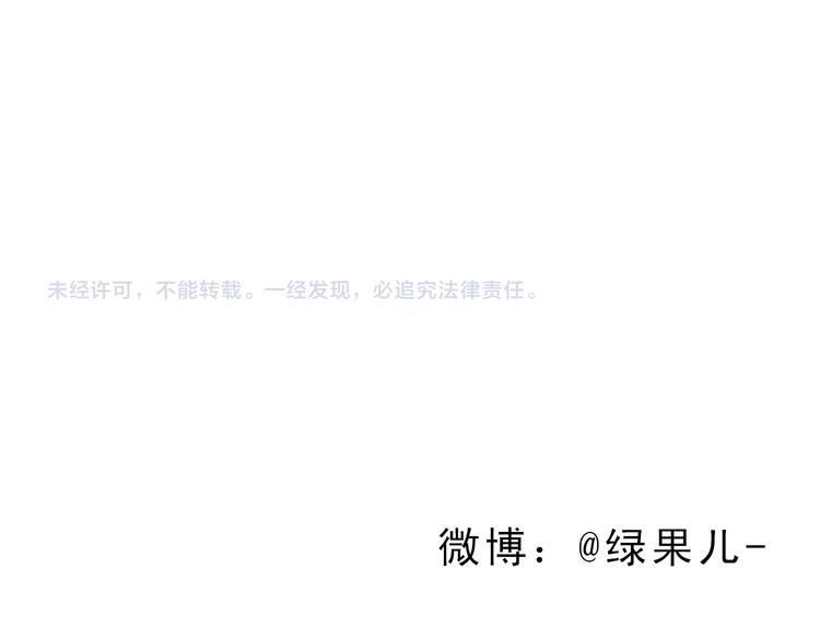 第53话 又欠他一个人情66