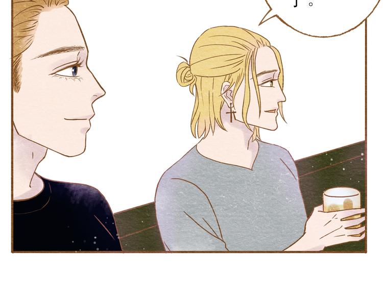 第56话 你喜欢的人一定不一般6