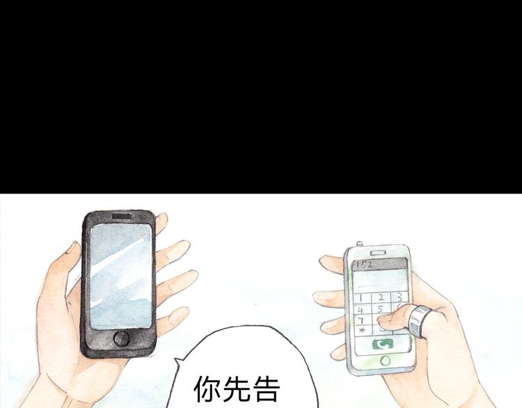 第5话 为什么校草会喜欢这种人？32