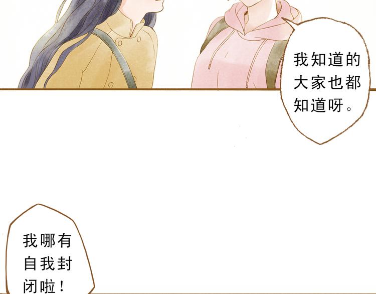第46话 我们不会背叛小绅11
