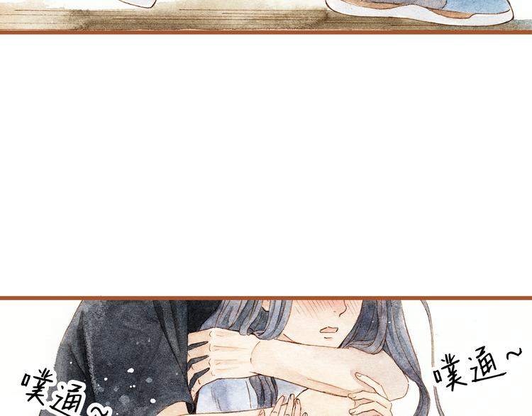 第27话 你想不想摸摸我的腹肌？51