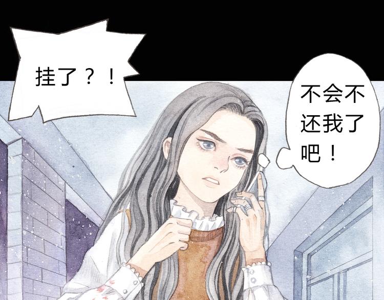 第4话 最讨厌的人拿了我的手机！35