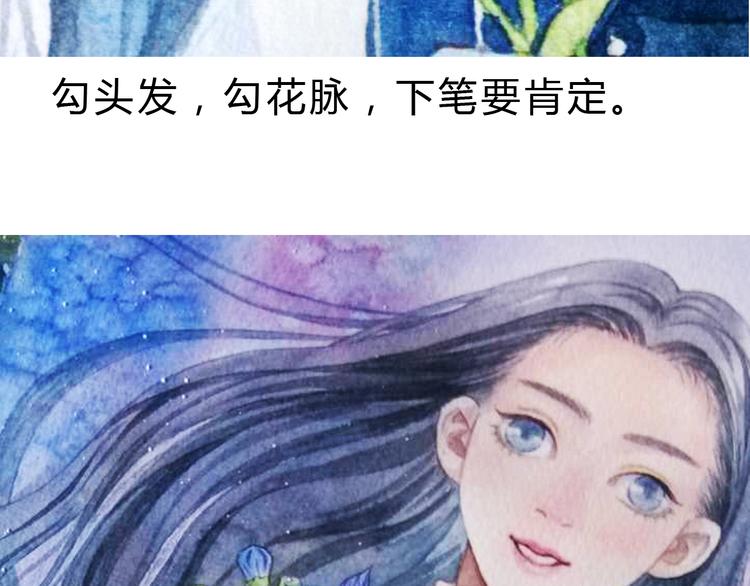 第4话 最讨厌的人拿了我的手机！68