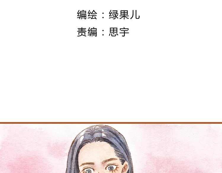 第22话 不会再让你受伤6