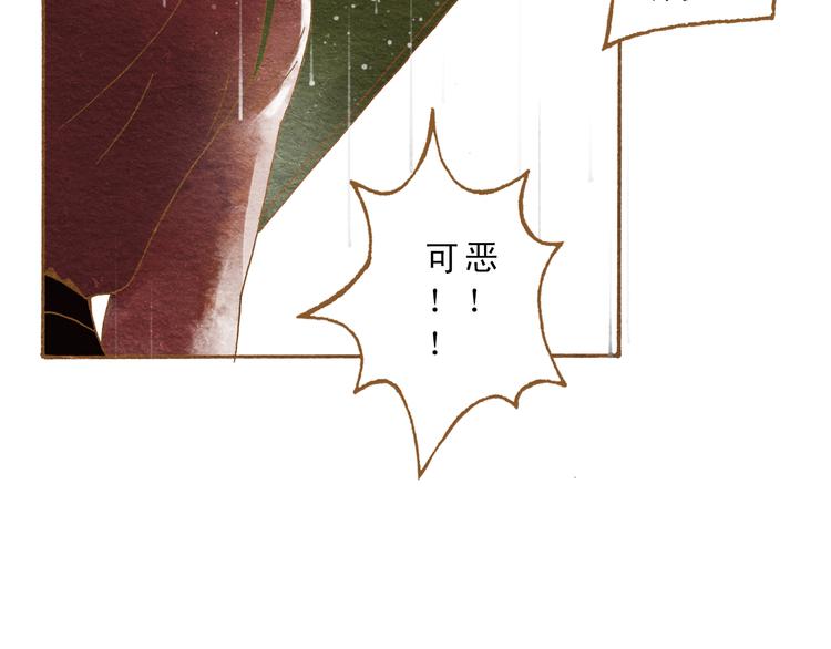 第53话 又欠他一个人情53