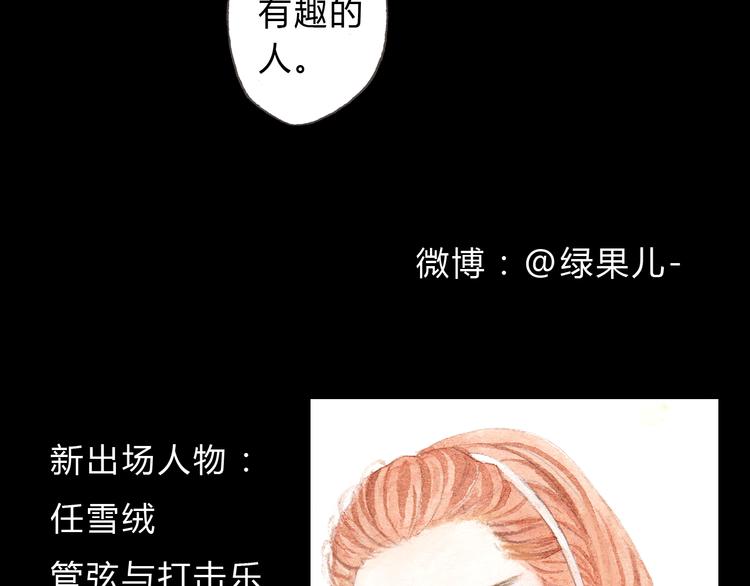 第8话（下） 第三者出现？38