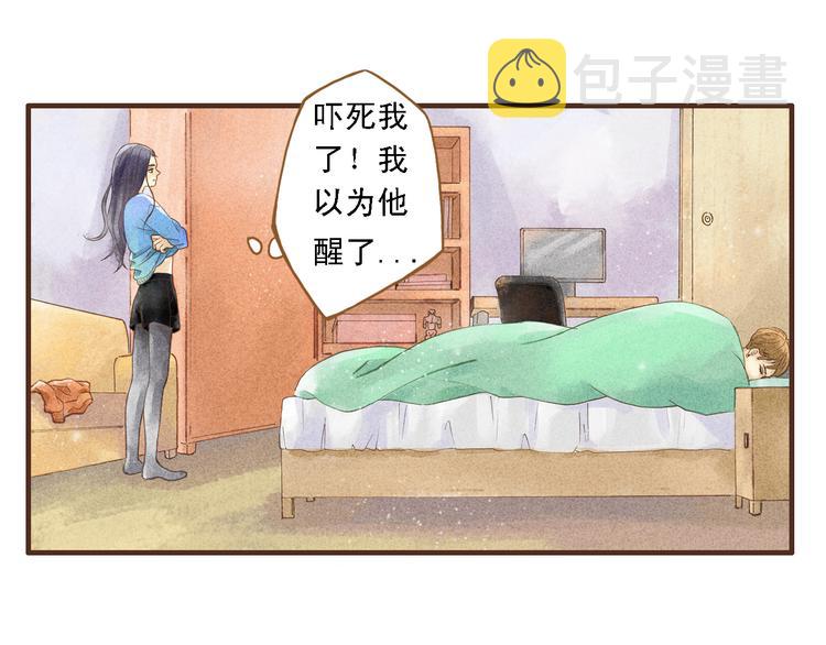 第44话 忍不住吻你10