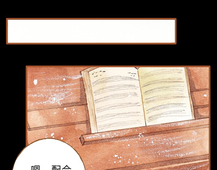 第24话 初恋还是前女友？35