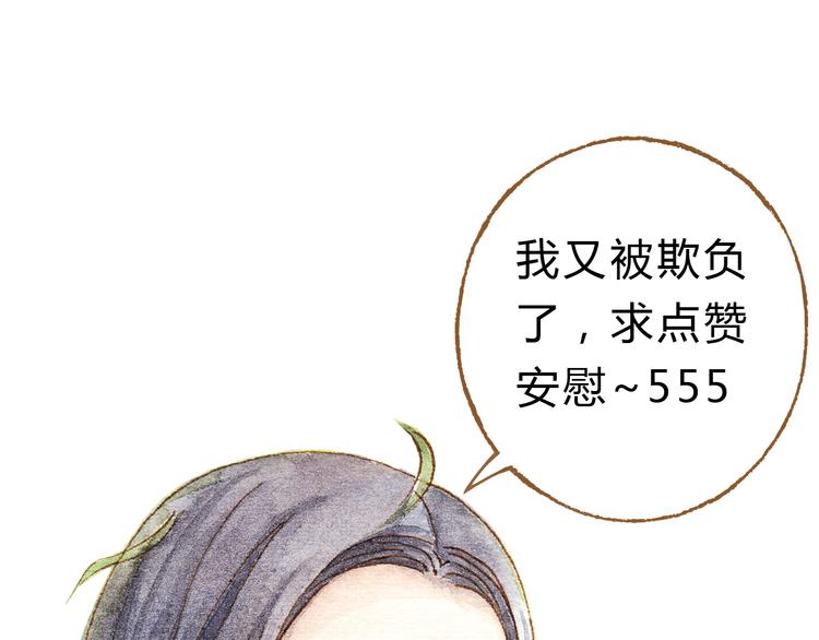 第12话 为什么要这样对我？65