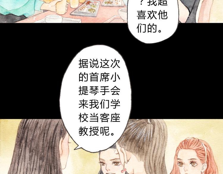 第8话（下） 第三者出现？8