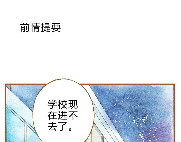 第21话 你先洗澡……0