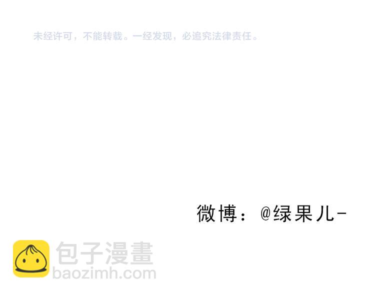 第46话 我们不会背叛小绅69