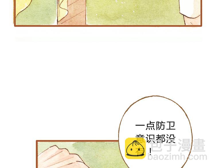 第22话 不会再让你受伤58