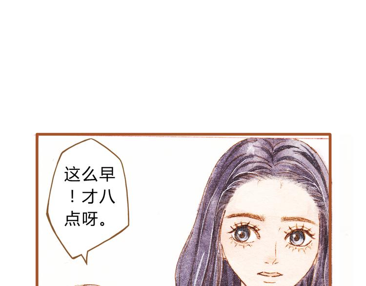 第43话 与他第一次同床共枕5
