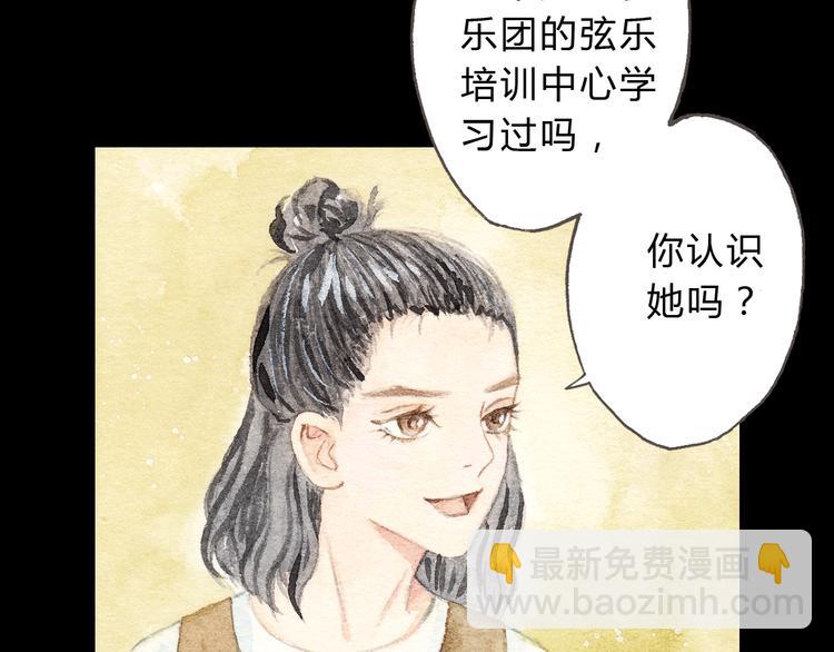 第8话（下） 第三者出现？11