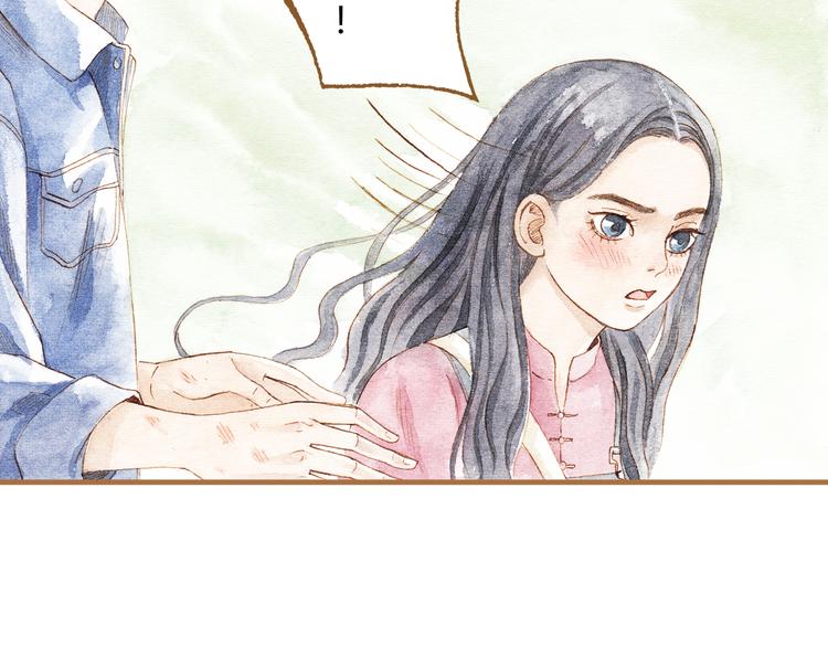 第14话 我会对你负责的32