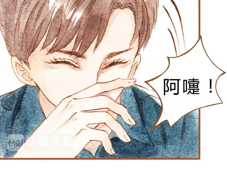 第33话 校医院里的偶遇13