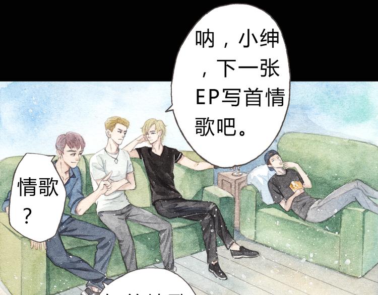 第4话 最讨厌的人拿了我的手机！40