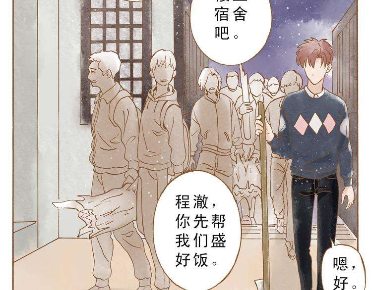 第50话 最灿烂的微笑6