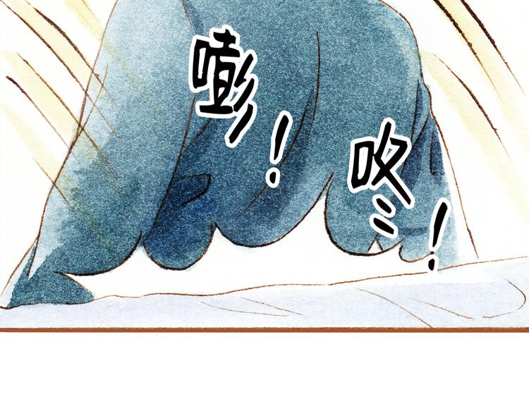 第33话 校医院里的偶遇30