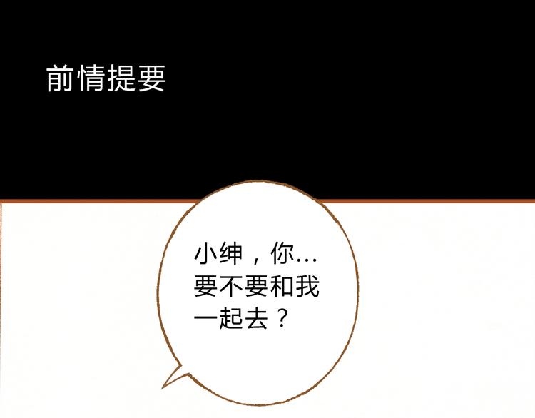 第25话 在一起就是要亲亲0
