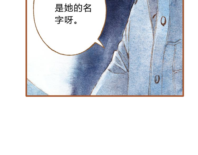 第41话 只想亲吻你！26