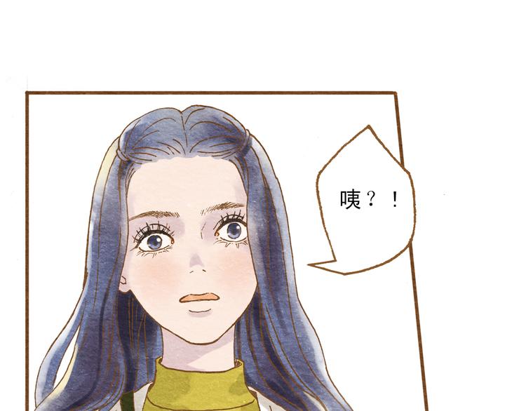 第55话 你是他女朋友？49