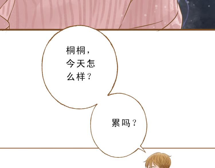 第51话 我很想你43