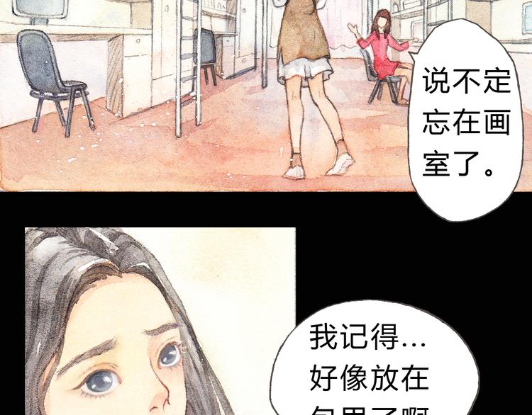 第4话 最讨厌的人拿了我的手机！9