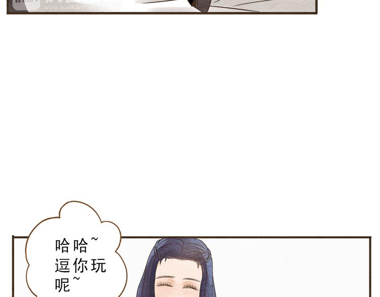 第58话 请再多给我一点爱的自信心~33