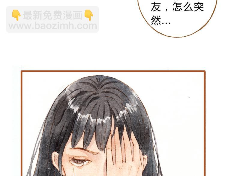 第31话 追求校草的正确方式32