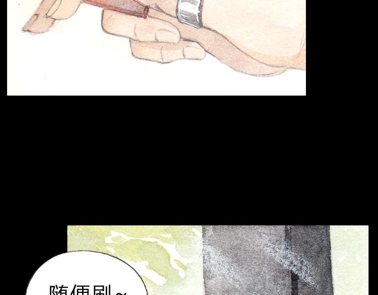 第5话 为什么校草会喜欢这种人？27