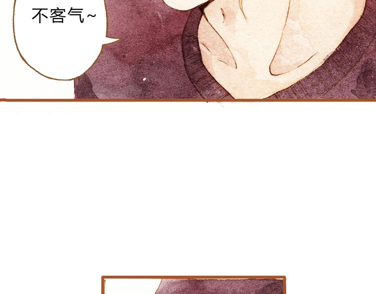 第28话 不要当着我的面说喜欢别人17