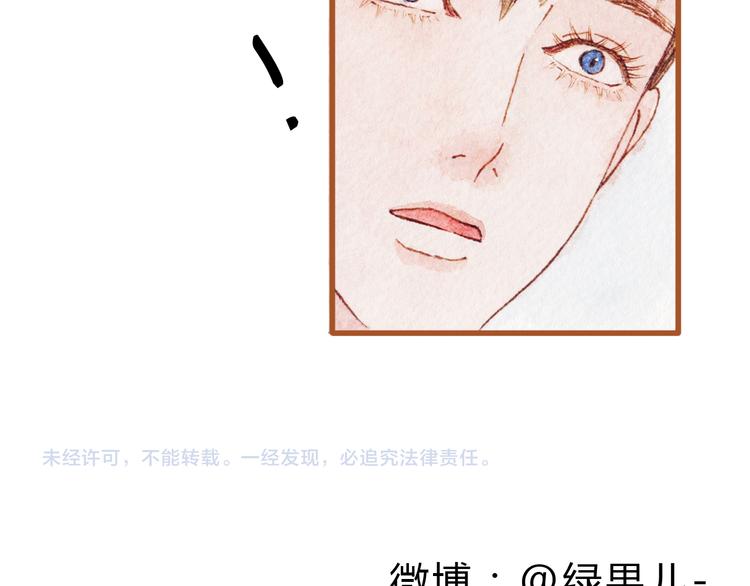 第43话 与他第一次同床共枕68