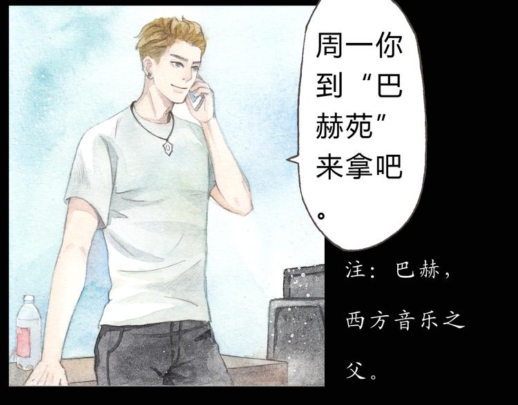 第4话 最讨厌的人拿了我的手机！30