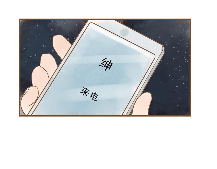 第51话 我很想你40