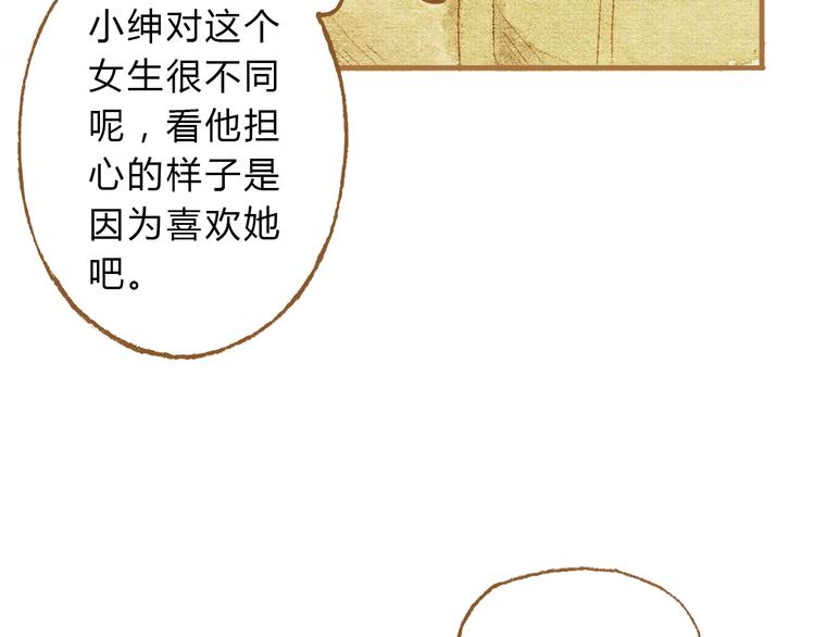 第13话 去医院吧27