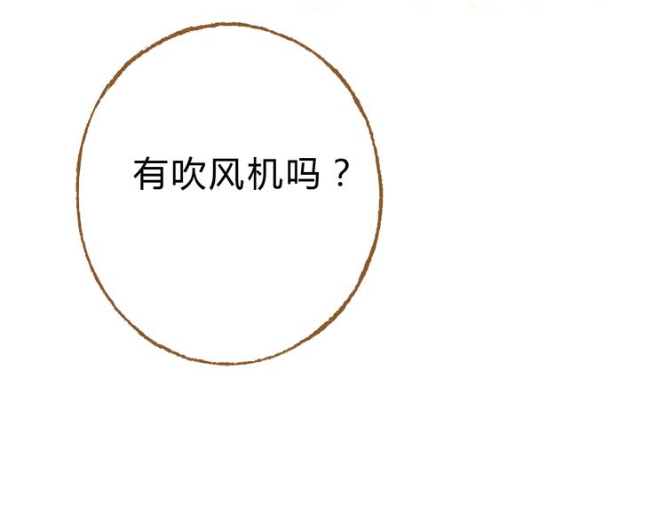 第22话 不会再让你受伤3
