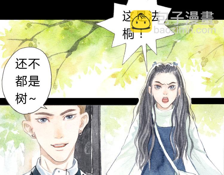 第6话 我绝对不会喜欢上他！10
