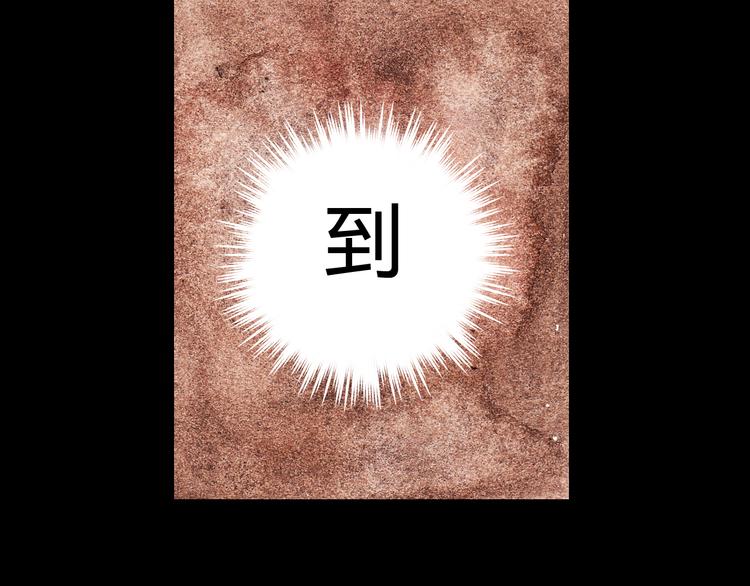 第6话 我绝对不会喜欢上他！42