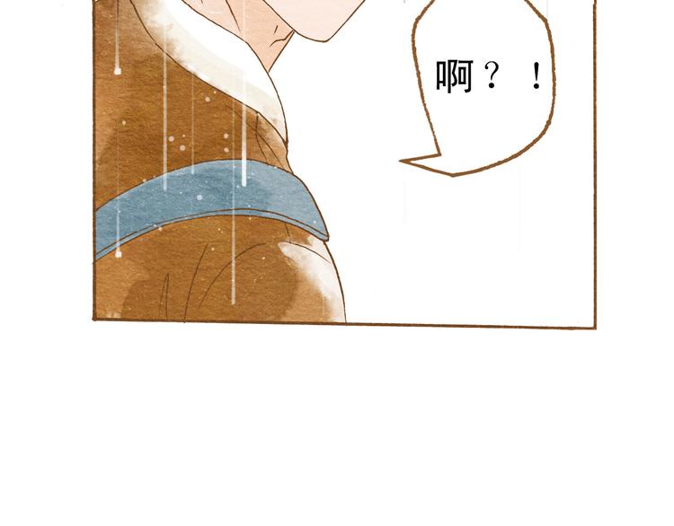 第53话 又欠他一个人情59